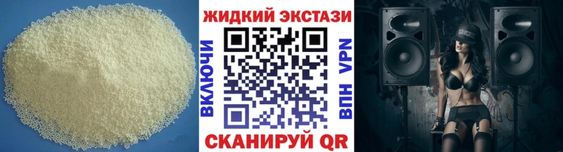 где можно купить   Белый  БУТИРАТ бутандиол 