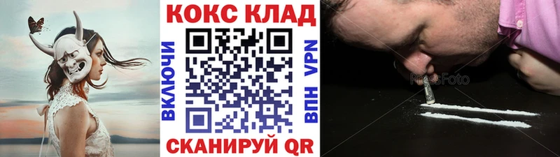 COCAIN 97%  Белый 