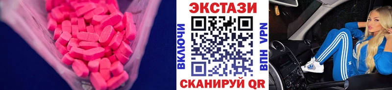 ЭКСТАЗИ Philipp Plein  цены   Белый 