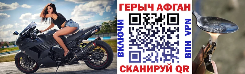 ГЕРОИН VHQ  закладка  Белый 