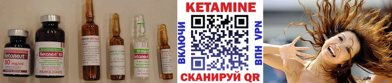 где продают наркотики Белый сайты даркнета телеграм Кетамин VHQ