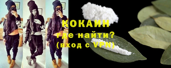 кокаин премиум Алексеевка