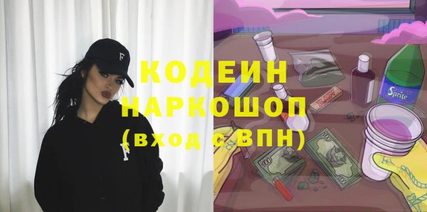 метамфетамин Алзамай