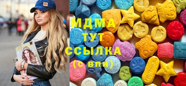 метамфетамин Алзамай