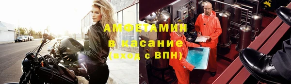 метамфетамин Алзамай
