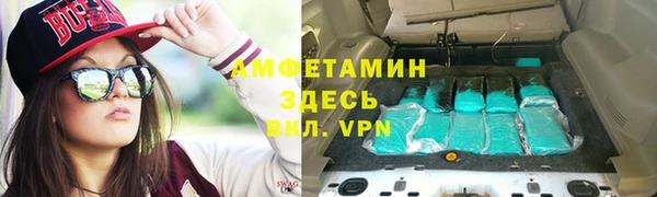 кокаин премиум Алексеевка