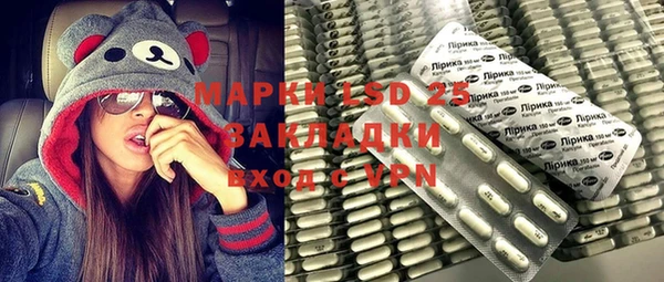 марки nbome Алексин