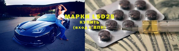 метамфетамин Алзамай
