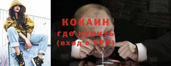 эйфоретик Долгопрудный