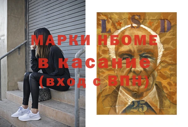 марки nbome Алексин