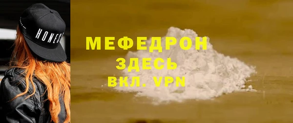 бутик Орехово-Зуево