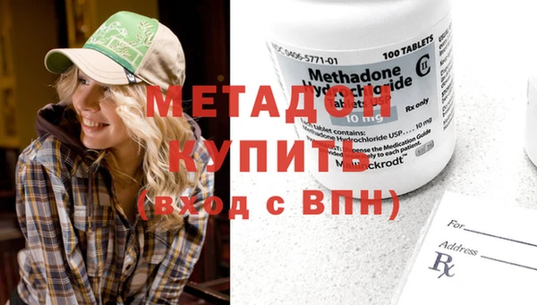 марки nbome Алексин