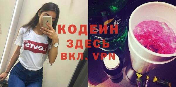 метамфетамин Алзамай