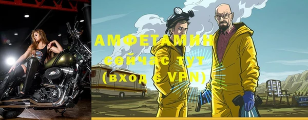 метамфетамин Алзамай