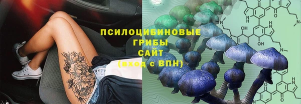 марки nbome Алексин
