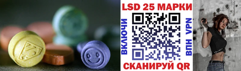 ЛСД экстази ecstasy  KRAKEN tor  Белый 