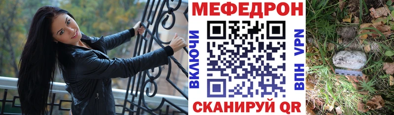 продажа наркотиков  blacksprut онион  МЕФ кристаллы  Белый 