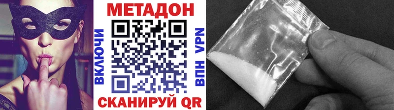 МЕТАДОН мёд  OMG вход  Белый 