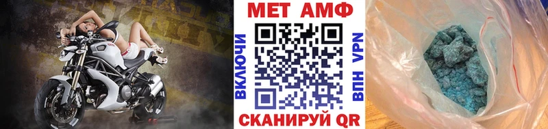 Метамфетамин пудра Белый