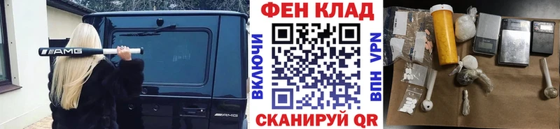 ссылка на мегу ссылка  магазин продажи   Белый  Первитин Methamphetamine 