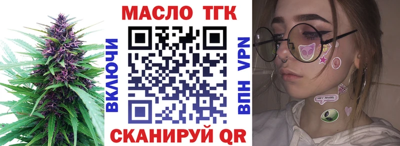 ТГК вейп с тгк  закладка  сайты даркнета клад  Белый 