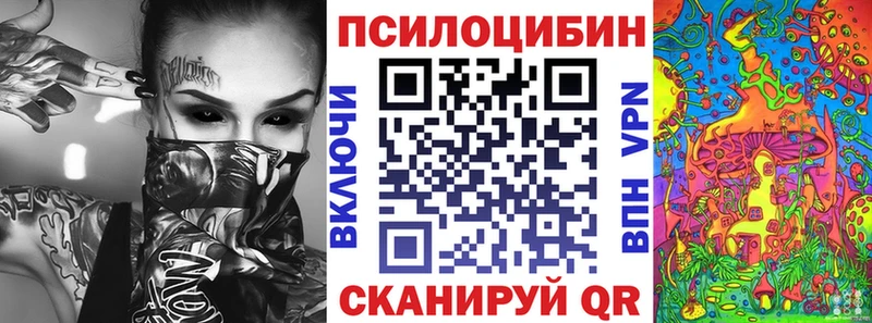 Галлюциногенные грибы Magic Shrooms  сайты даркнета наркотические препараты  Белый  хочу наркоту  OMG ссылки 